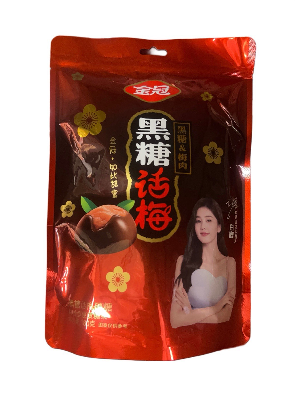 2packs Individually Wrapped Brown Sugar Plum Candy – 180g
