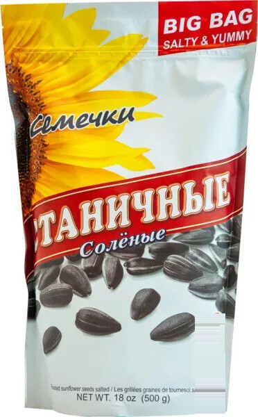 STANICHNIE SUNFLOWER SEEDS SALTED Семечки 500 GR Made in Russia RF NO GMO