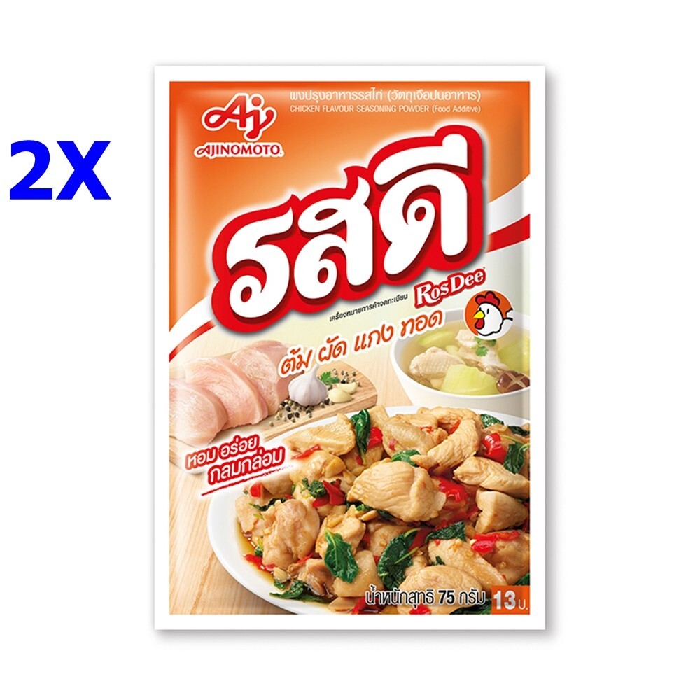 Rosdee Chicken Seasoning Powder 70g Flavor Thai Cooking Tasty Food Ajinomoto X 2