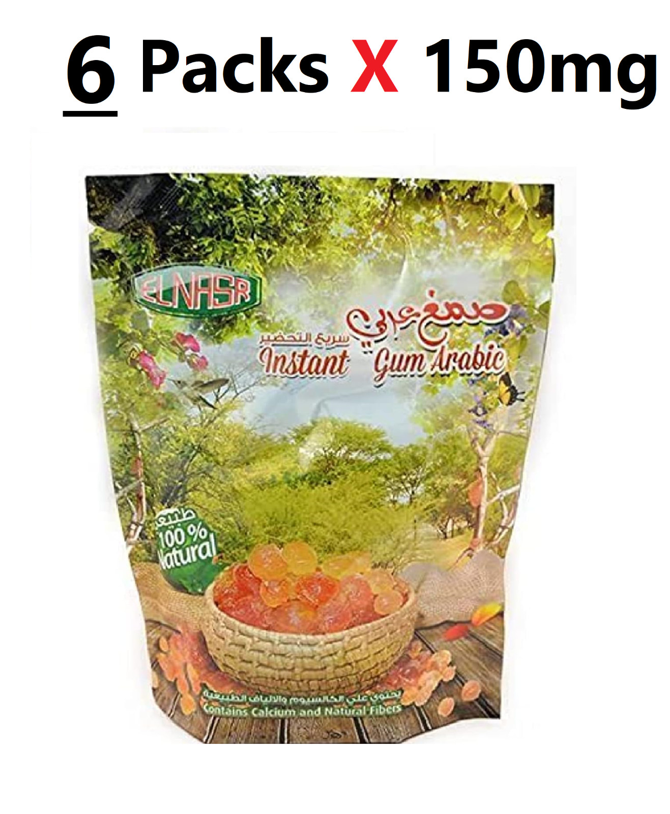 Elnasr Instant Arabic Gum Powder ( 6 Packs X 150 gm ) صمغ عربي