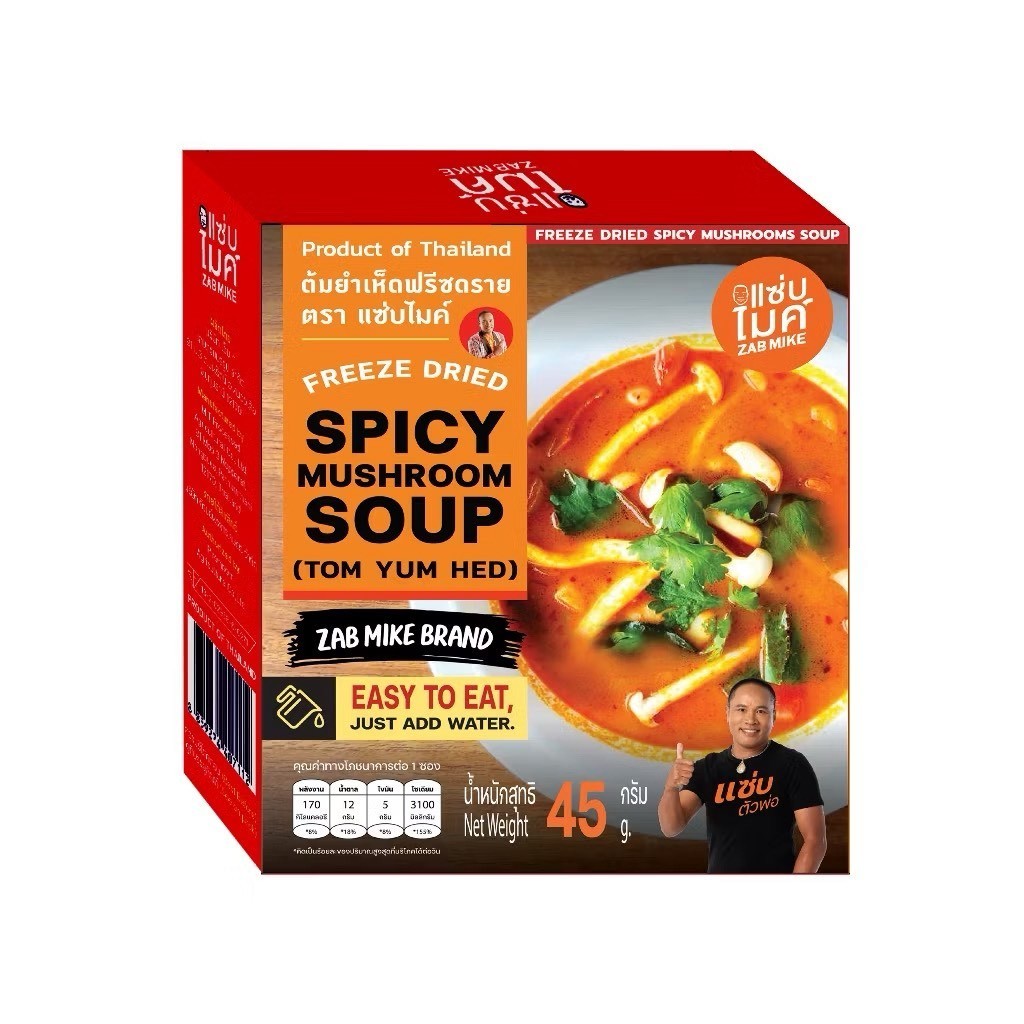 Tom Yum Spicy Mushroom Soup Hed Freeze Dried Vegan Thai Food Zaap Mike Brand 45g