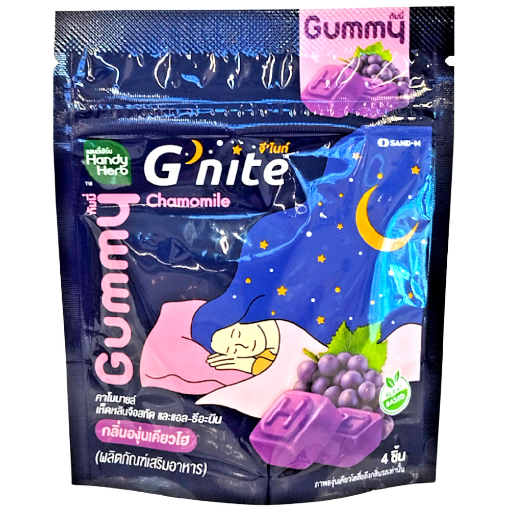 Herbal Relax Gummies Grape Flavor Dietary Supplement Thailand