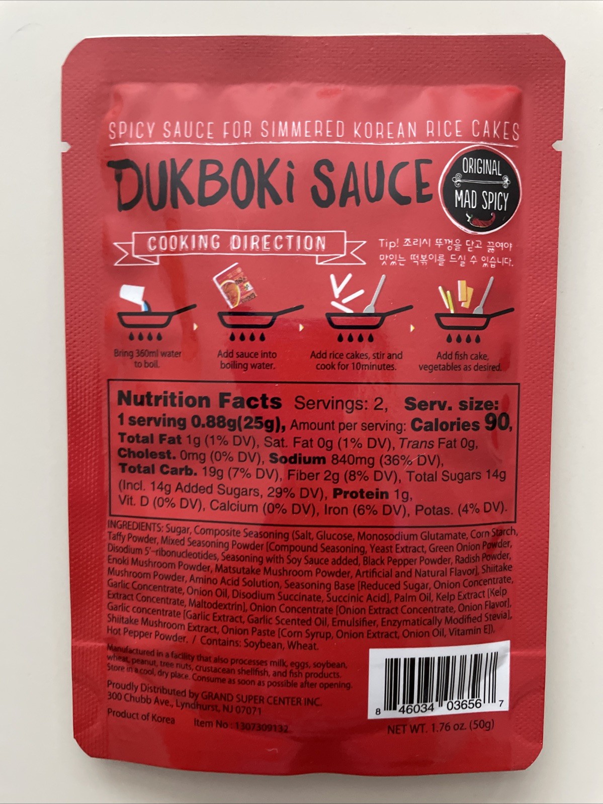 Dukboki Sauce Tteokbokki Made In Korea Original Mad Spicy Lot Of 2