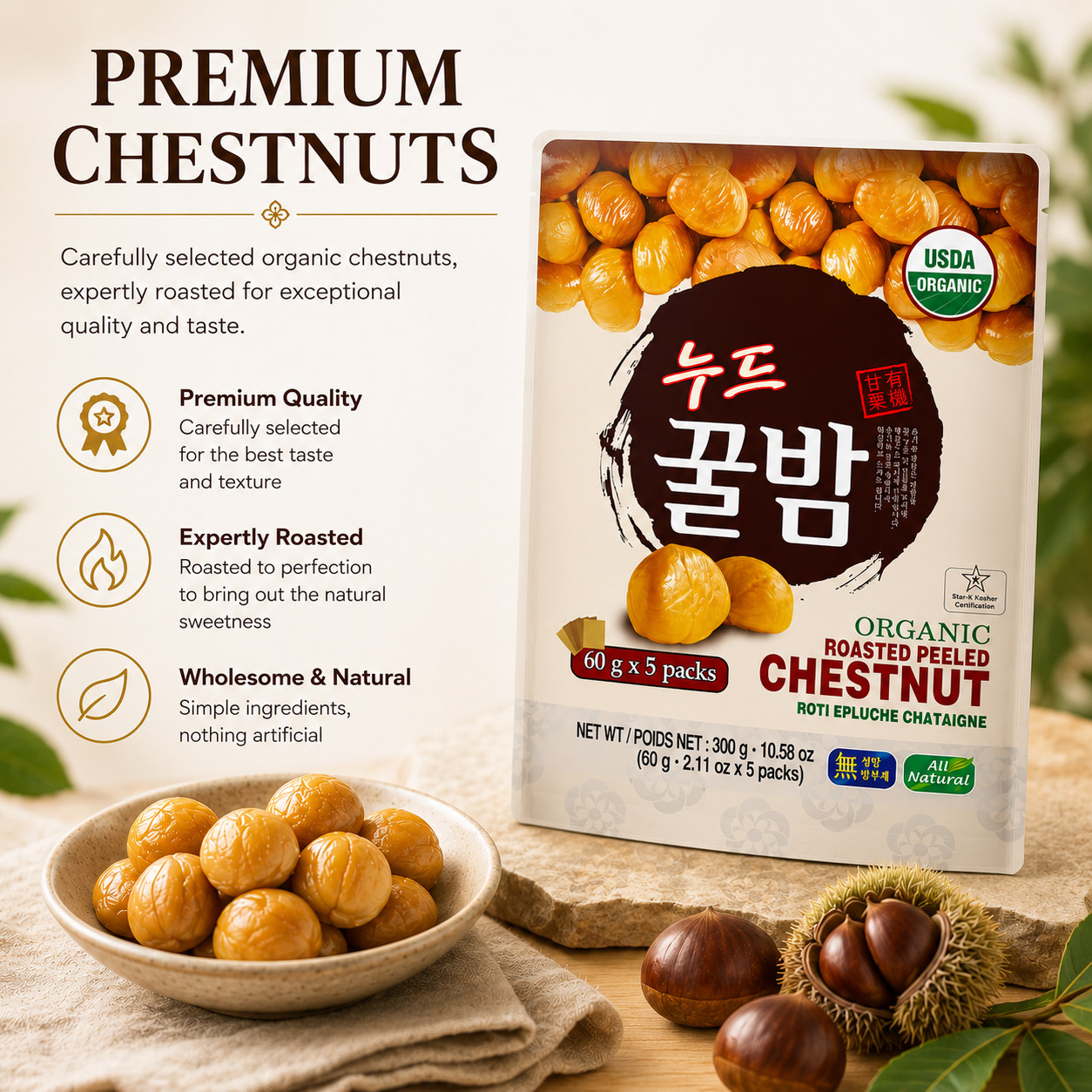 Wang Organic Roasted Peeled Chestnuts 10.58 oz 5 Pack Ready to Eat No Sugar Adde