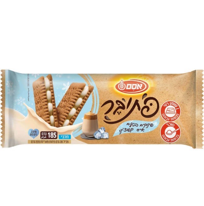 6x Osem Petit Beurre, Ice Cappuccino Cream Filling, 185 Grams, Israel, Kosher