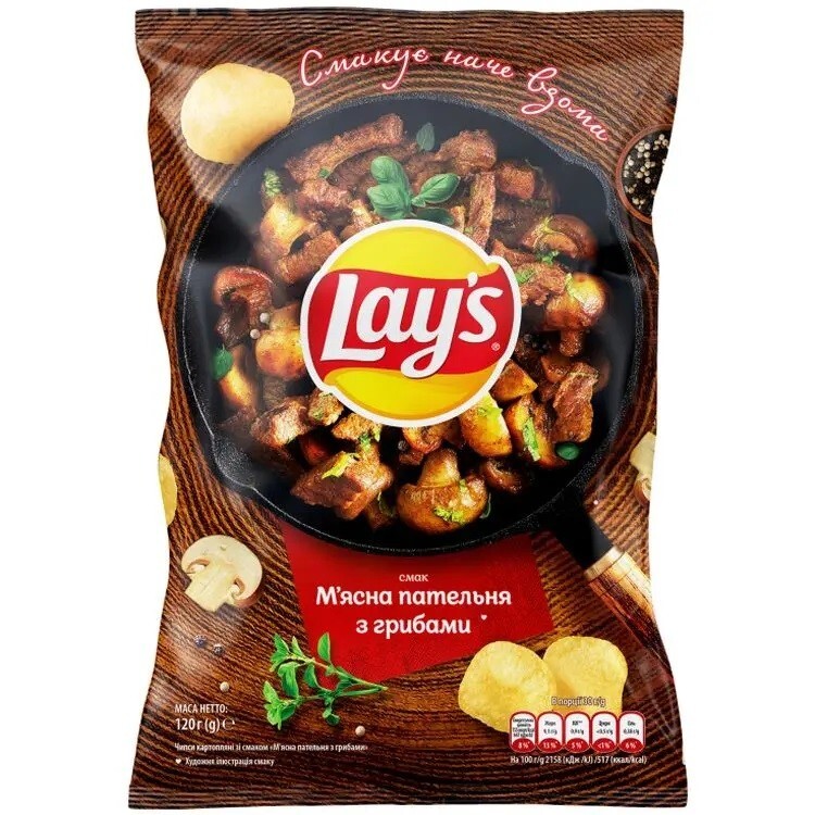 10 different flavors Lay’s potato chips 120 and 95 g mix of flavors (1175g)
