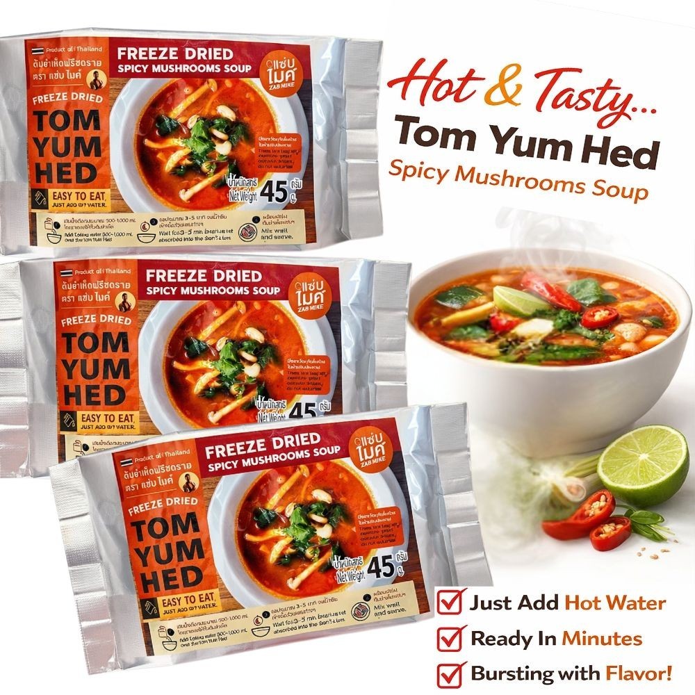 Tom Yum Mushroom Soup Freeze Dried Thai Instant Spicy Food 3 packs Ready Meal