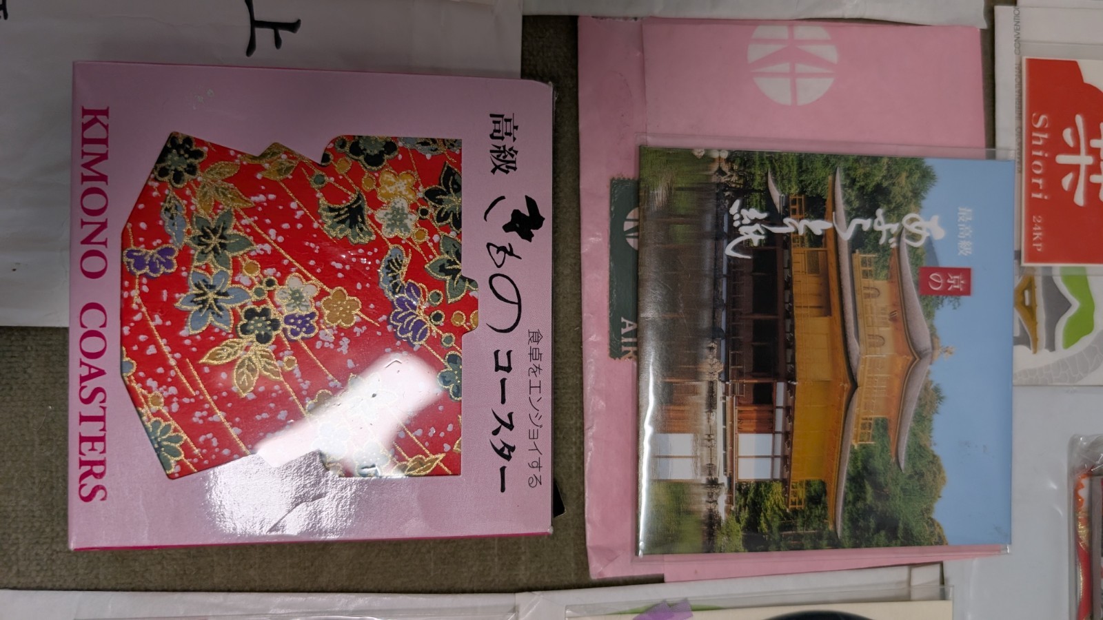 Collection of 21 of variety of classic cultural Japanese souvenirs & Chewing Gum