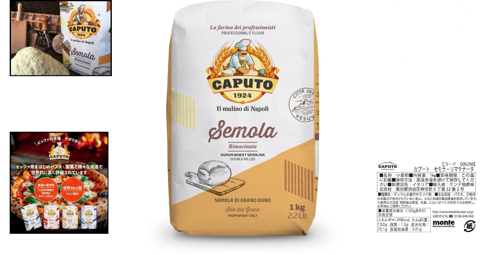 Antimo Di Grano Duro Rimacinata Semolina Flour – Authentic Italian Taste 2.2 lb