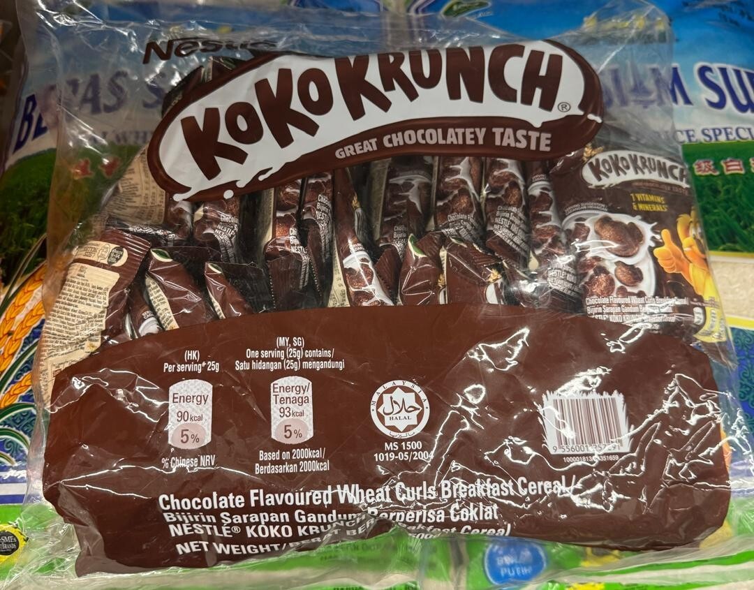 Nestle Koko Krunch Chocolate Taste 20s x 25g – 1 Pack
