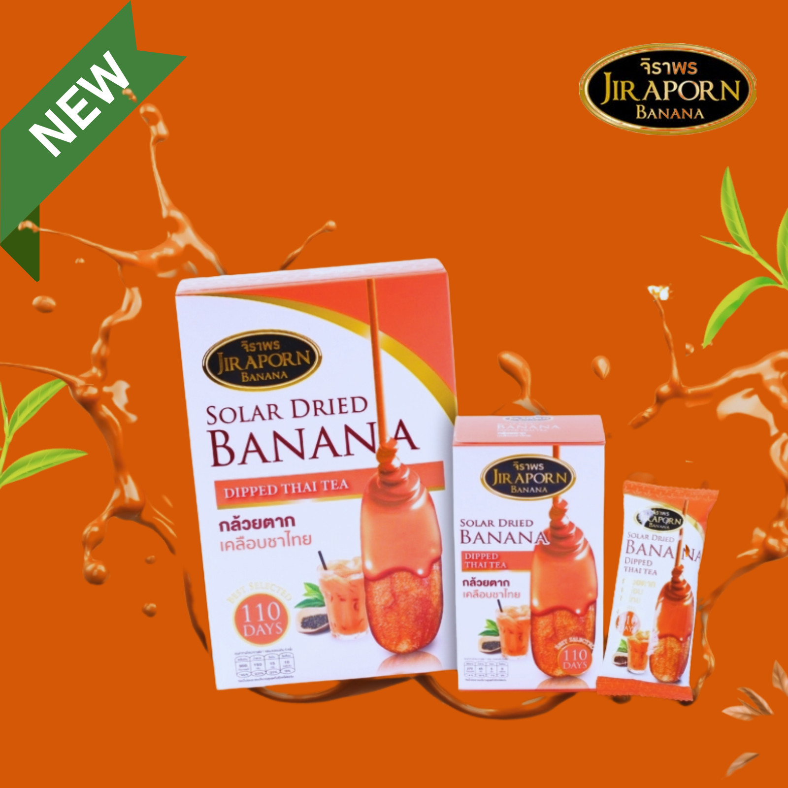 Jiraporn Thai Tea Sun-Dried Banana – 20 pcs | 100% Natural Thai Snack