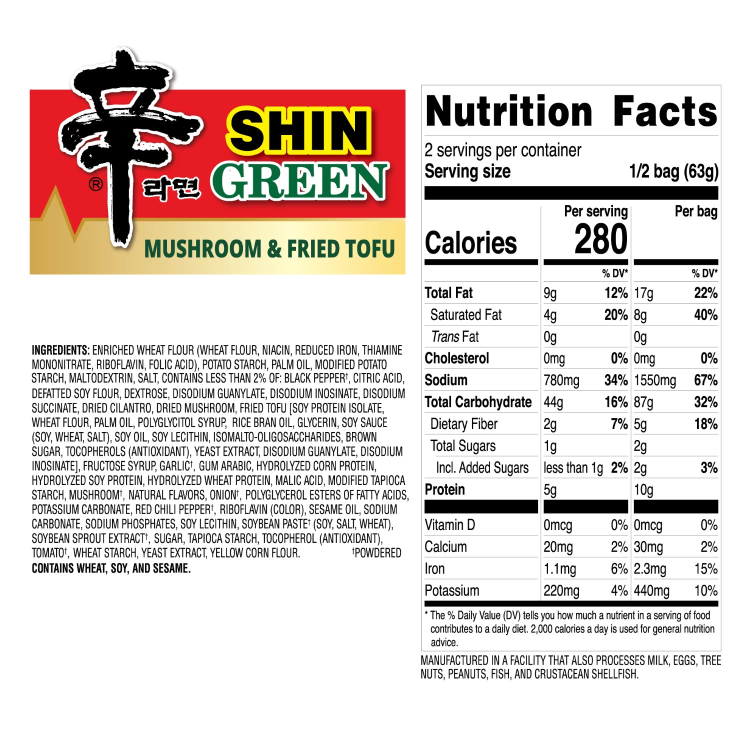 Nongshim Shin Green Vegan Instant Ramen Noodle Soup, 4 Pack, 4.4oz…