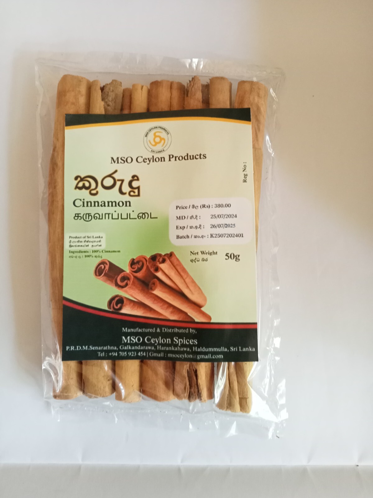 Cinnamon sticks 100% Pure Organic from Sri Lanka 100g