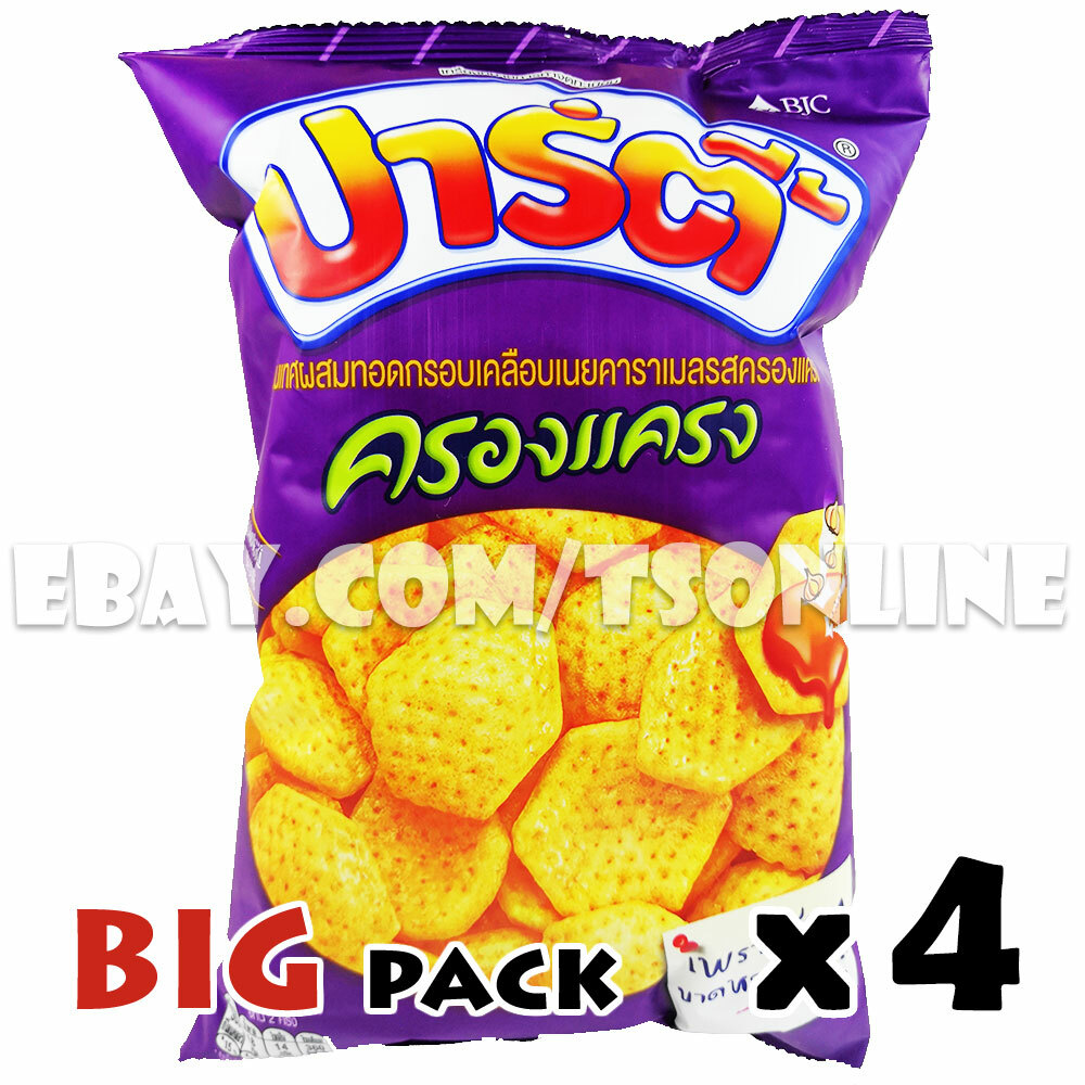 (48 grams x 4) Party Potato Chips Sweet and Spicy Butter Caramel