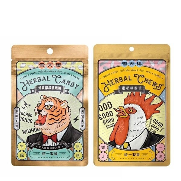 President Candy Hau Max Q Herbal Chews, Throat Herbal Candy 60g/ Pack 統一製藥雪天果軟喉糖