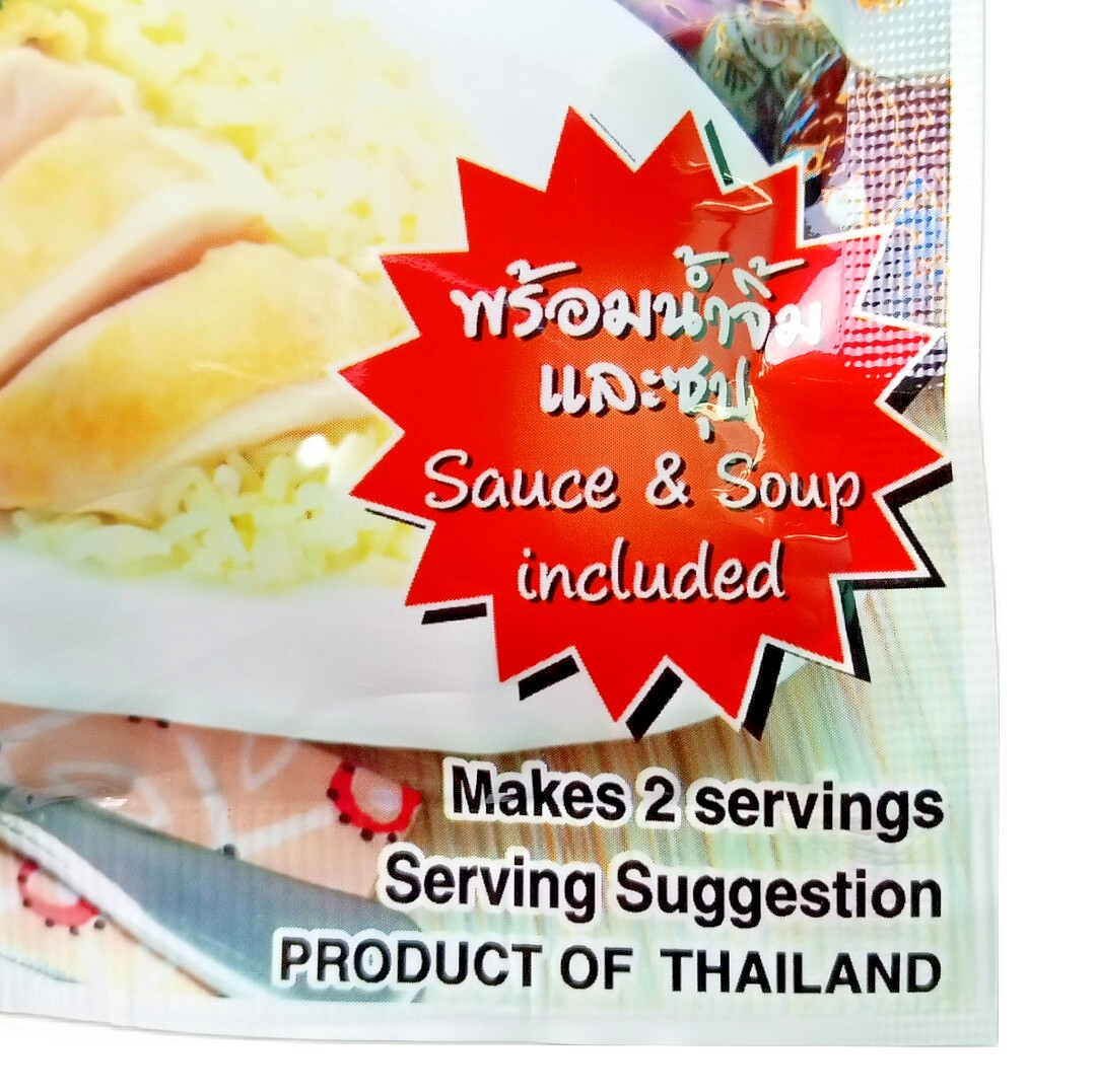 Lobo Chicken Rice Set 4.23oz (120g), Pack of 5 – Thai Khao man gai 【US DDP】