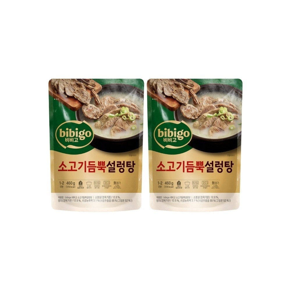 CJ Bibigo Beef Seolleongtang Soup 460g x 2 Packs Korean Ready Meal