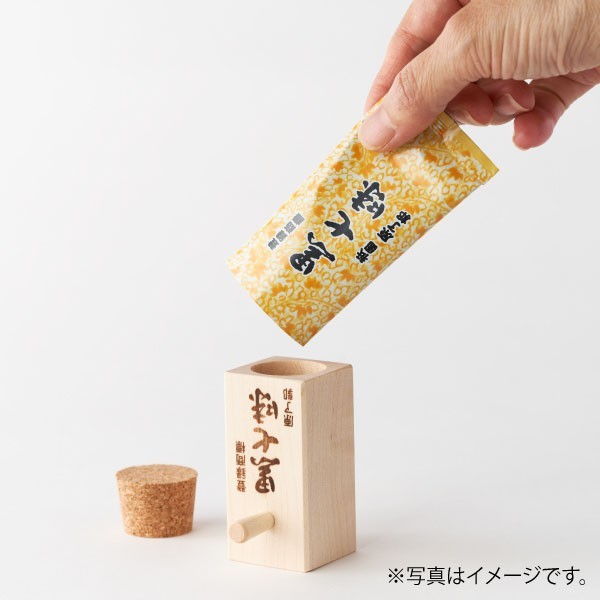 Hararyokaku Kuro Shichimi Kyoto Black Spice Square Wooden Tube + 2 Refill Packs