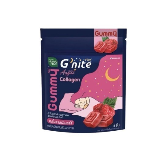 Herbal Relax Gummies Raspberry Flavor Dietary Supplement Thailand 3 packs