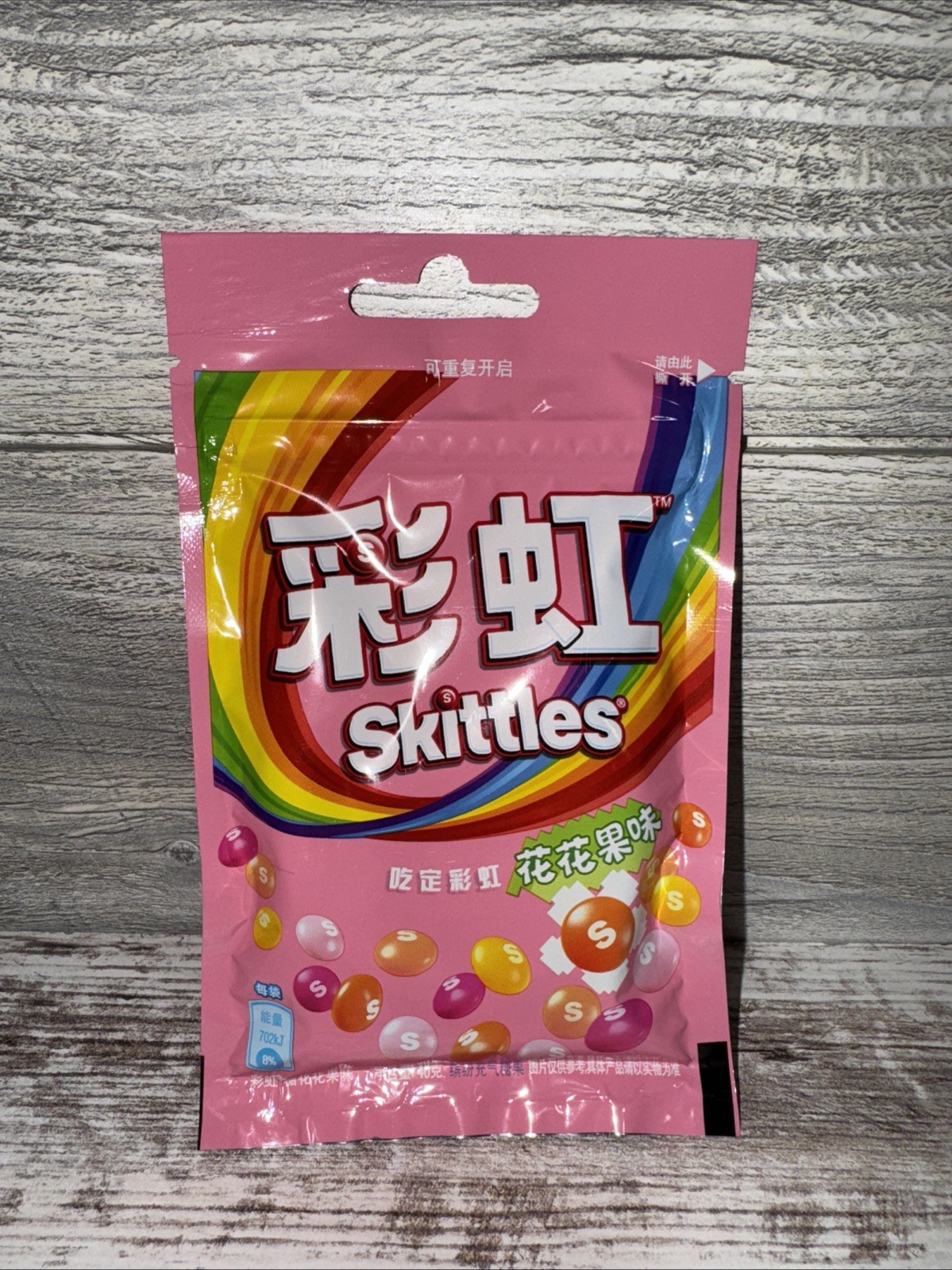 Exotic Skittles Floral Fruit- 40g (China)