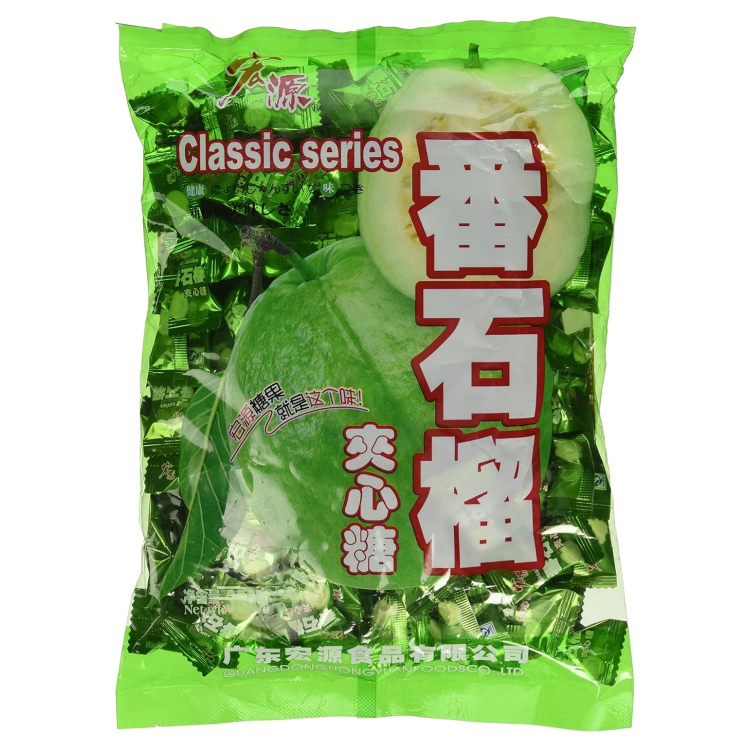 Classic Guava Hard Candy 12.3 Oz – A Sweet Delight for Any Occasion