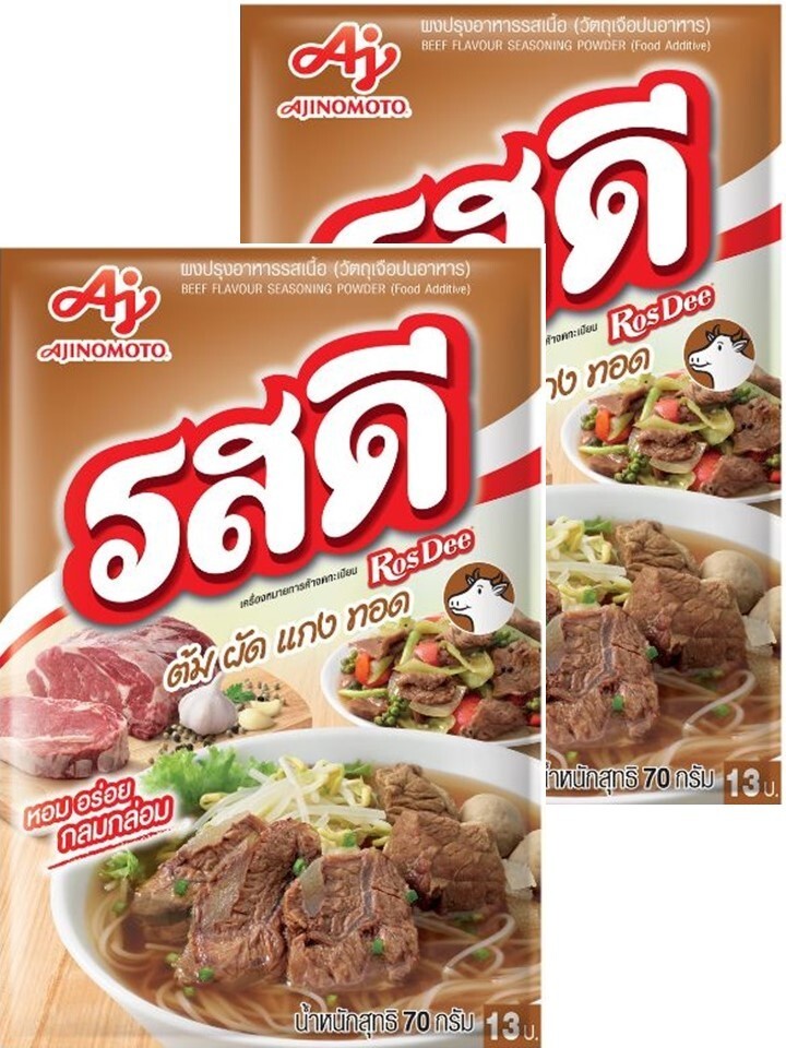 Rosdee Beef Seasoning Powder 75 g Flavor Thai Cooking Tasty Food Ajinomoto X 2