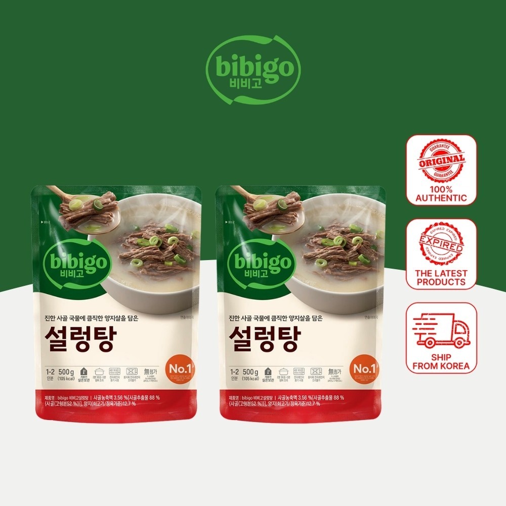 CJ Bibigo Seolleongtang Beef Bone Soup 500g x 2 Packs