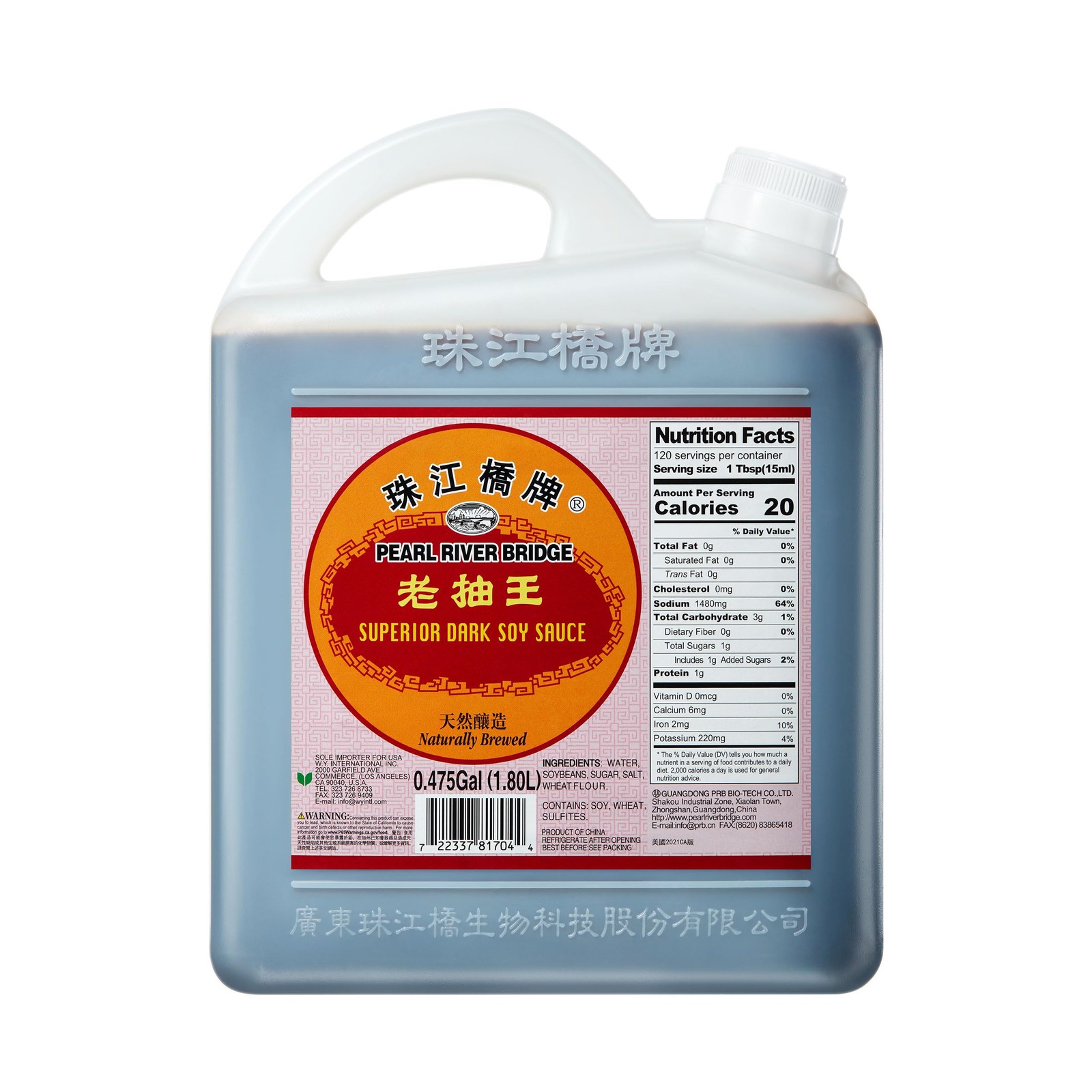 Superior Soy Sauce, Dark, 60 Ounce