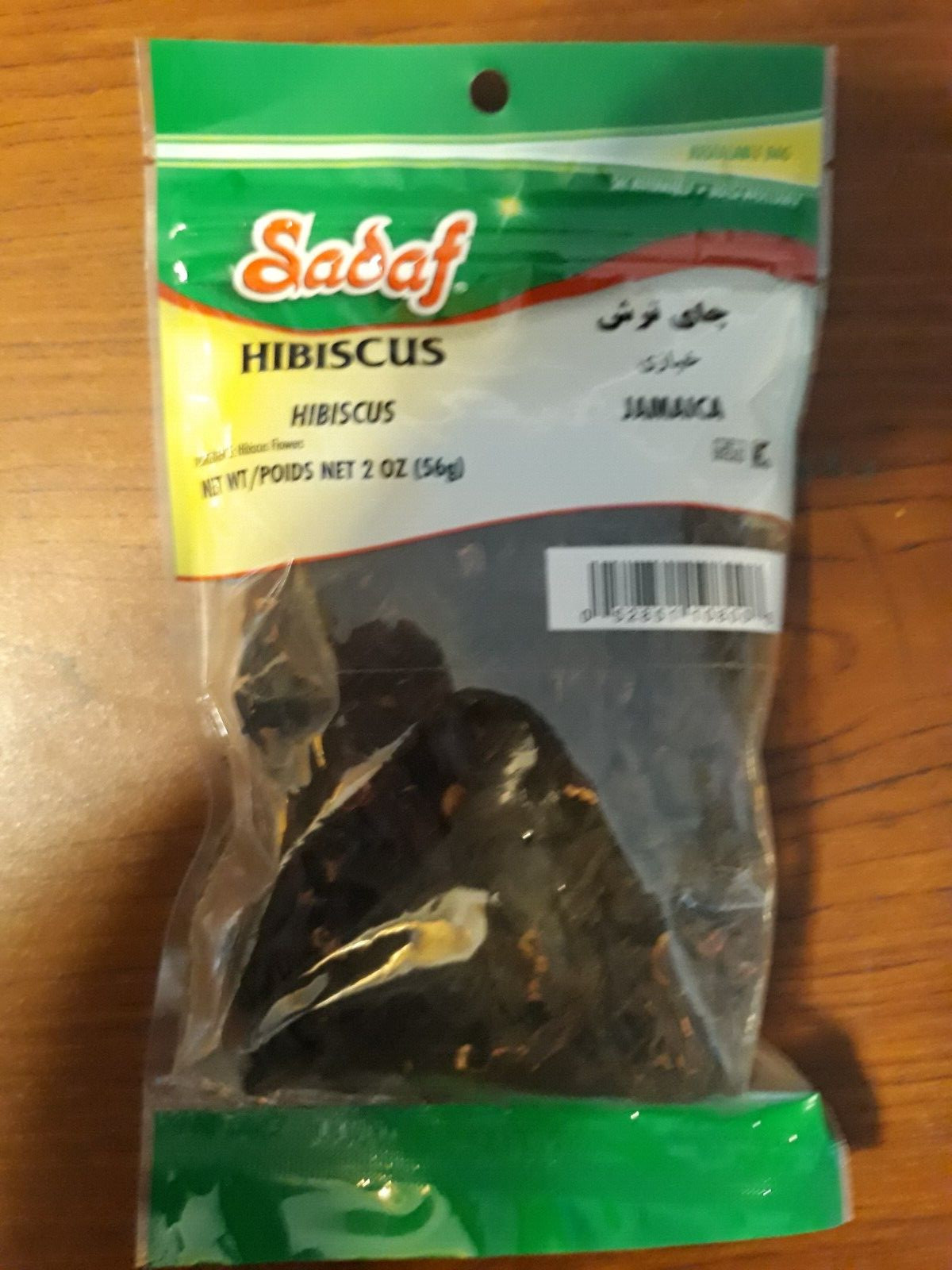 Sadaf Hibiscus 2oz (56g). Resealable bag. زهرة الكركديه F