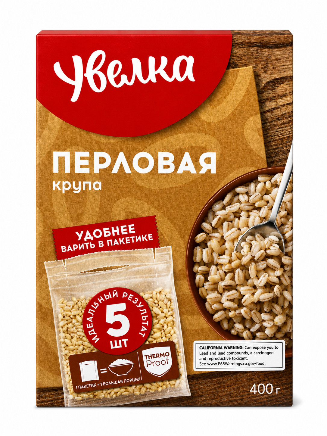 Uvelka Pearl Barley 14.1 oz 400g Russian Groats Easy Cook In Bags