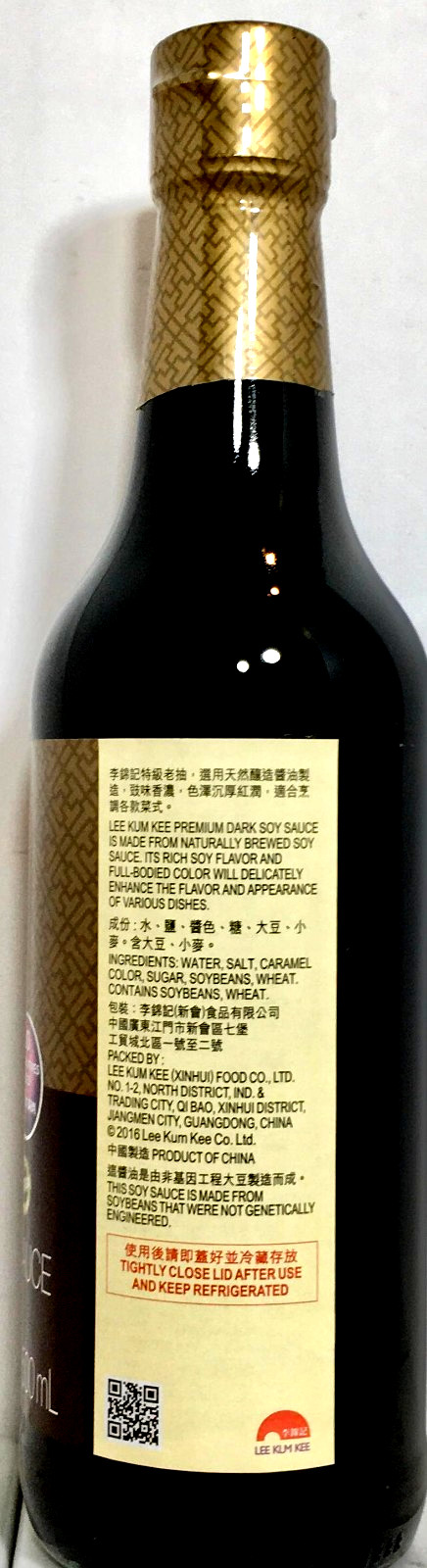 Lee Kum Kee Premium Dark Soy Sauce 16.9 oz ( Pack of 3 )~ Exp 1/30/2026