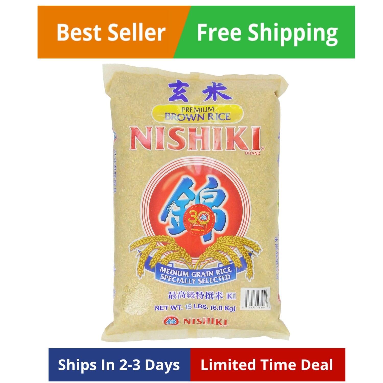 Brown Rice, 15-Pounds Bag