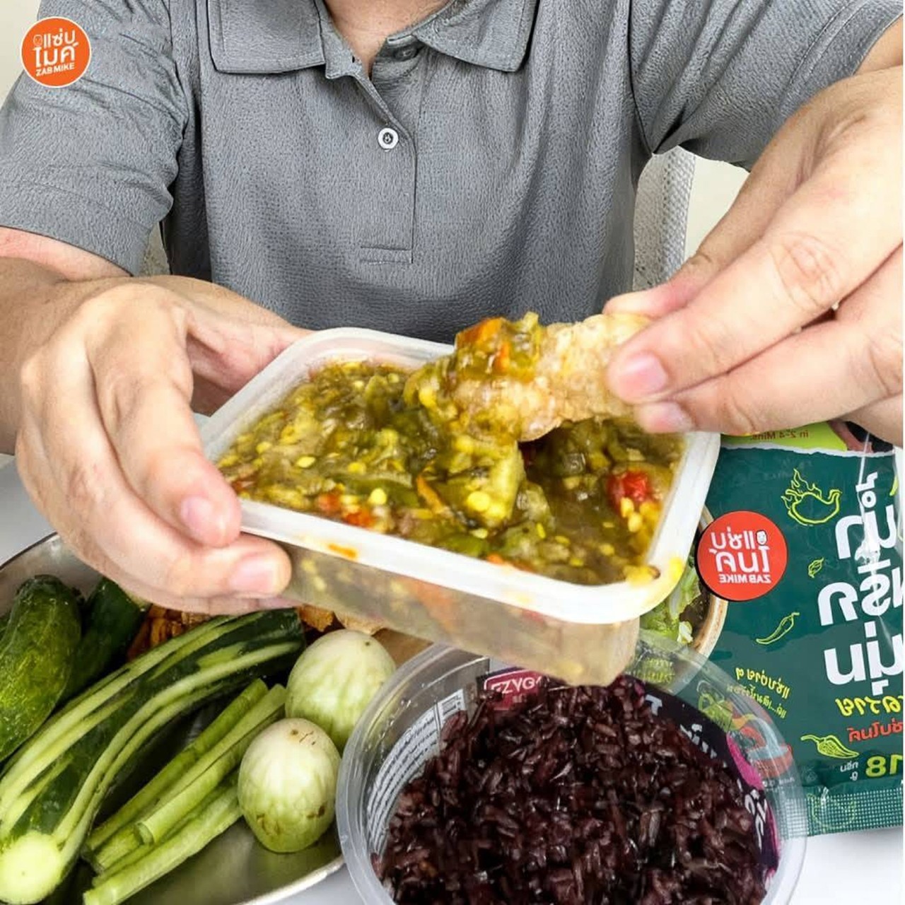 12x18g Freeze Dried Nam Prik Noom Original Northern Thai Green Chili Dip Thai Ch