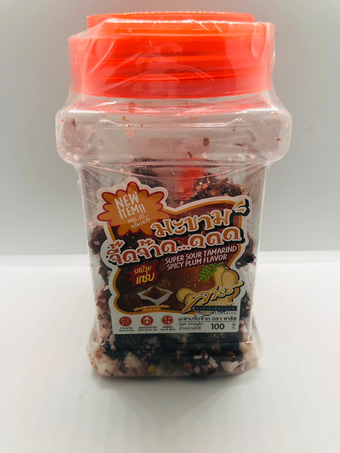 Tamarind Snack Sarach Plum Flavor Sweet Super Sour&Spicy Delicious 1 PC