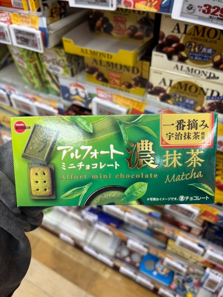 Bourbon Alfort Mini Chocolate Matcha Biscuit Cookies from Japan