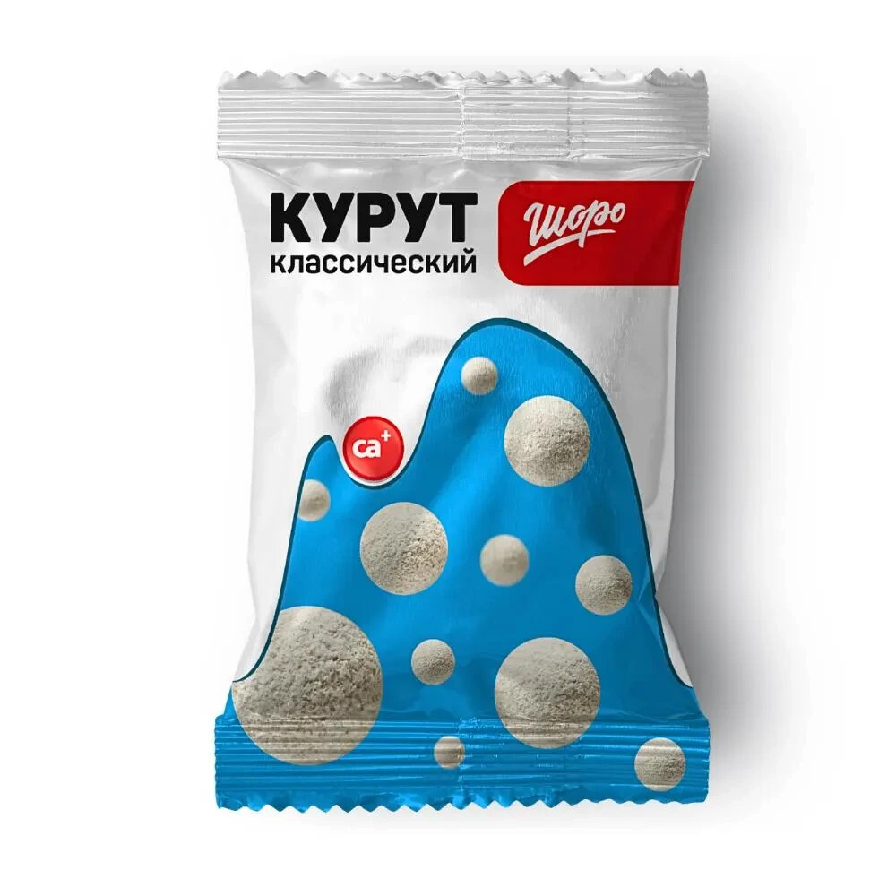 Arashan Dried Yougurt, Bio Kurut, Qurut, Qurt from Central Asia (pack of 10)