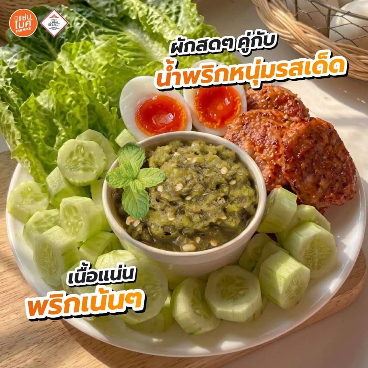 25 Packs Freeze Dried Nam Prik Noom Spicy Herbal Food Original Northern Thai Gre