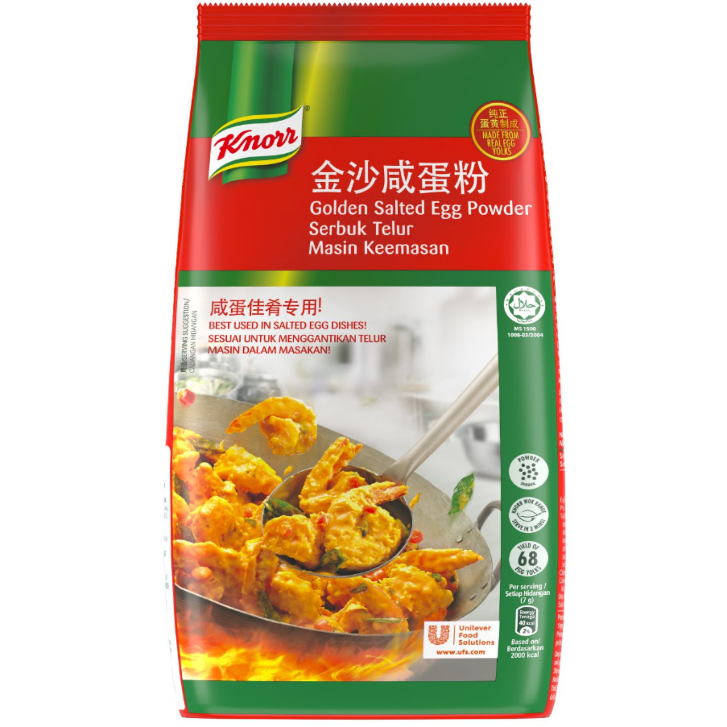 800g Knorr Golden Salted Egg Powder Very Nice Taste Must Try Free Shipping
