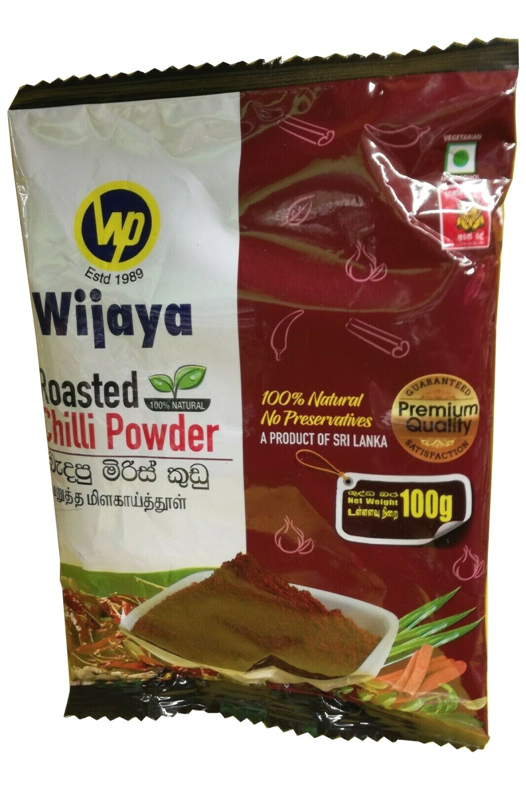Wijaya Roasted chilli powder Premium Quality Unique-ISO Certified Sri lanka