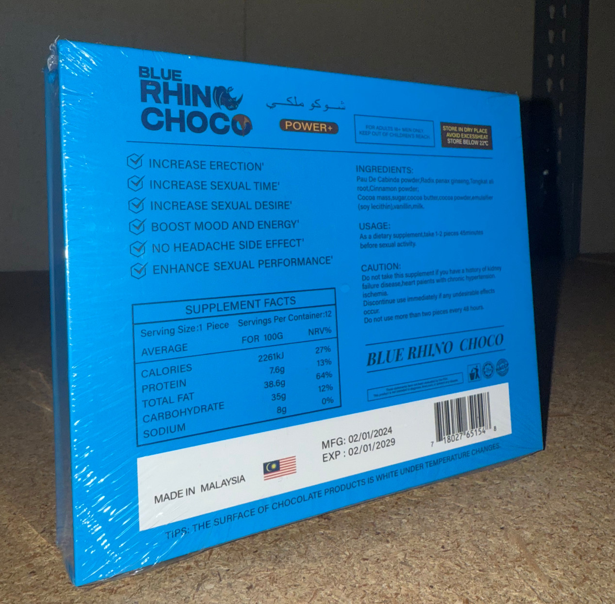 Chocolate for Men – Chocolate Supplement 12 Pieces Sealed Box
