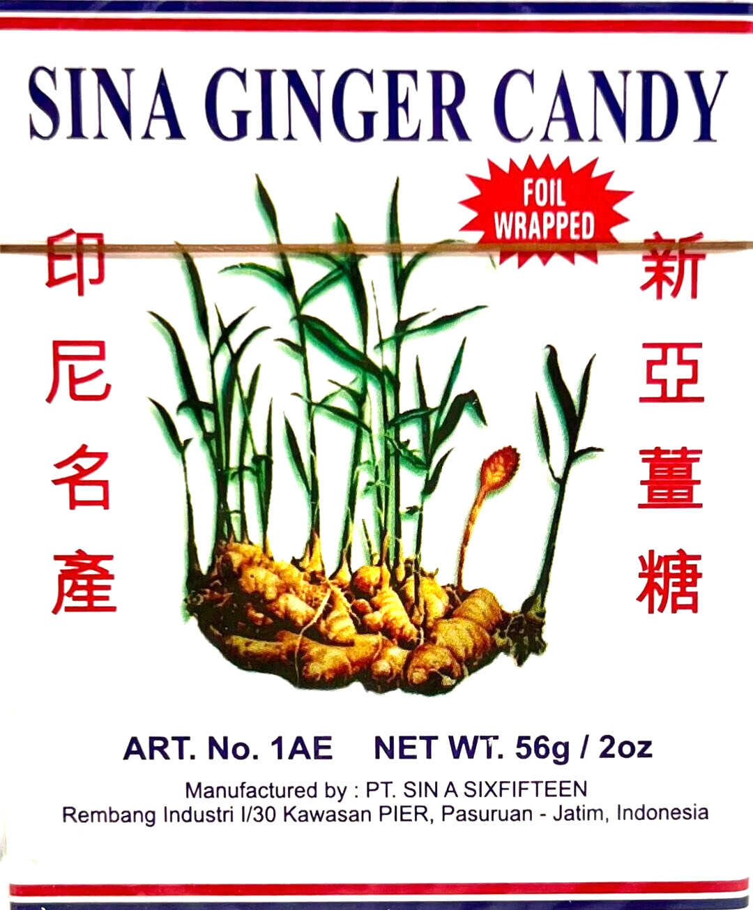 Sina Ginger Chewy Candy Gluten-Free, Vegan, Non GMO 2 oz ( Pack of 24)~8/09/2025