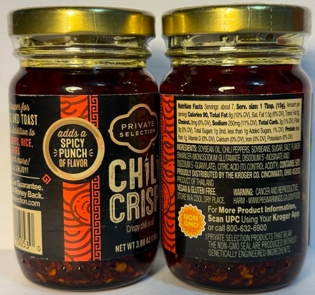 2-JARS Private Selection CHILI CRISP/Crispy Chili in Oil – 3.88oz ea (BB 1/28)