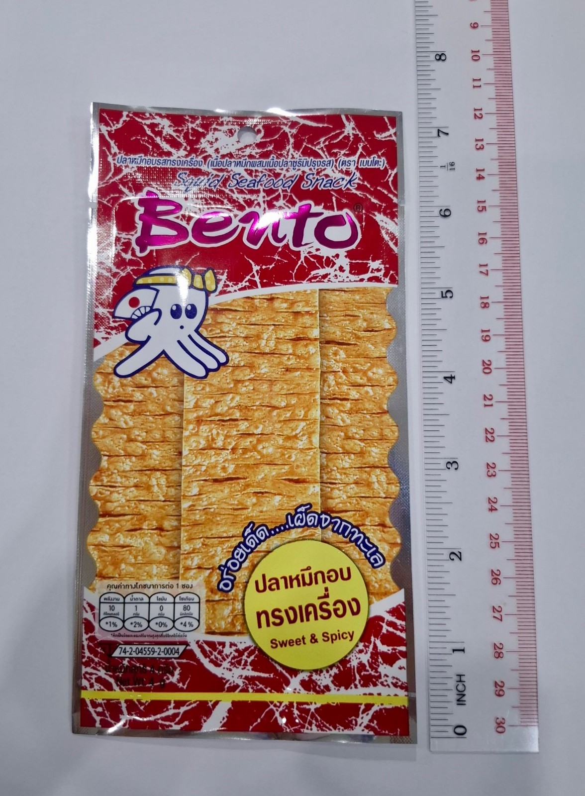 BENTO Sweet Spicy Squid Snack (4g each) Wholesale Box (144 Pcs).