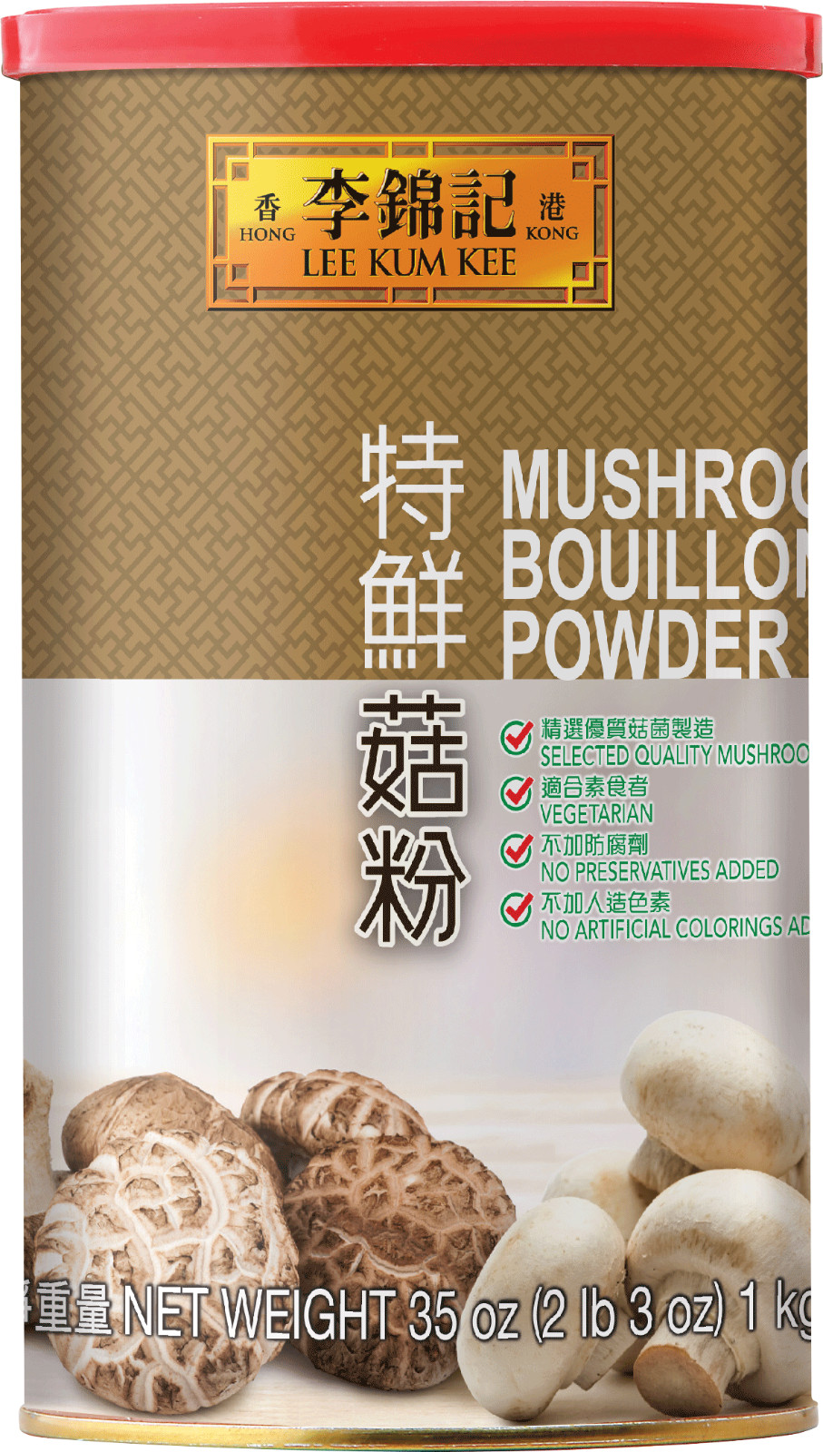 Lee Kum Kee Mushroom Bouillon Powder ( Selected Quality Mushrooms ) 35 oz