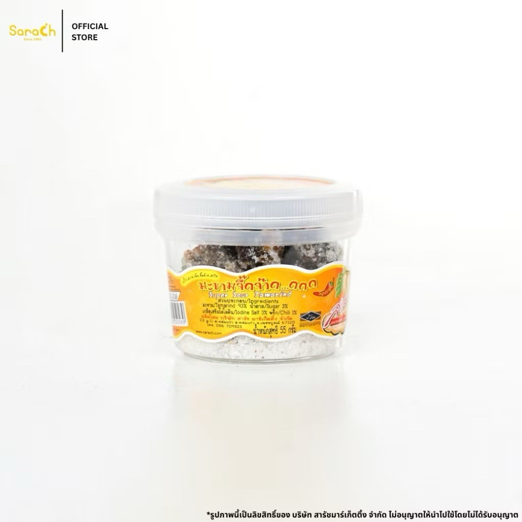 4x55g Thai Sweet & Sour Tamarind with Plum Snack a little Spicy & Delicious