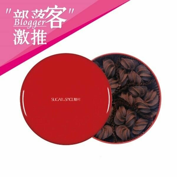 [Sugar & Spice] Baby Cookies-Sea Salt Chocolate 150g