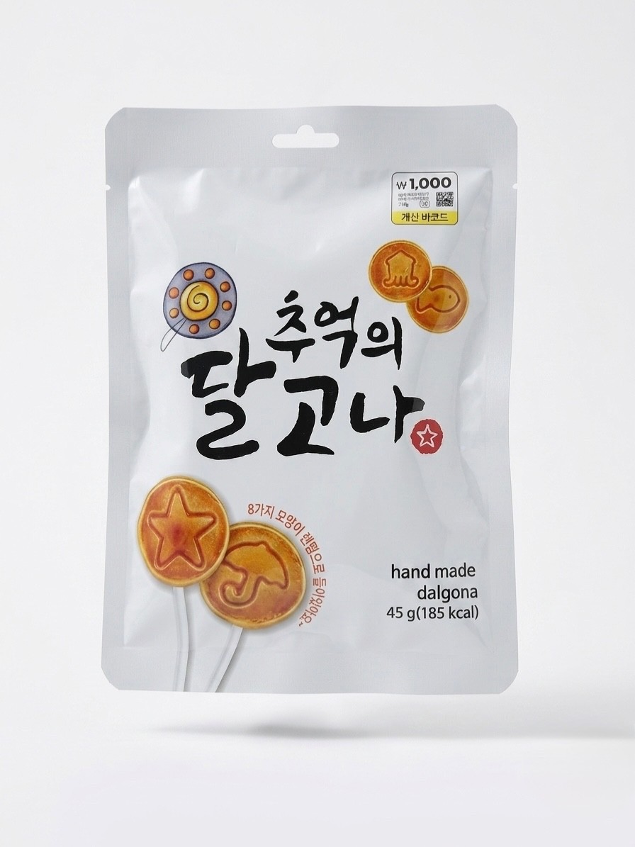 Dalgona Candy Lollipops ( individually wrapped + Made In Korea )