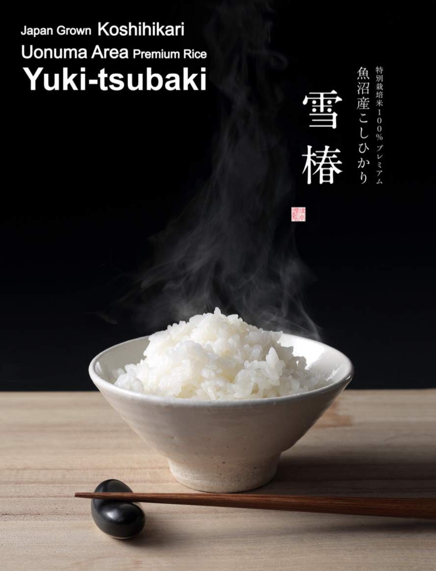 Japanese Extremely Rare , Ultra Premium, Uonuma, Yuki 11 Pound (Pack of 1)