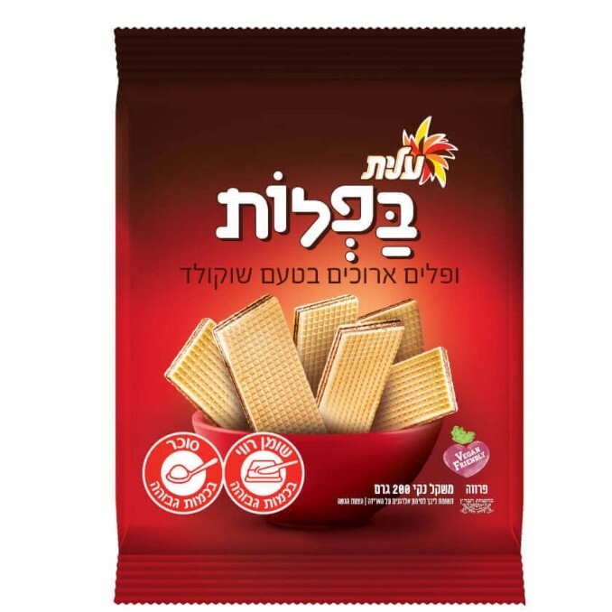4x Elite Baflot Wafers Chocolate Flavored, 200 Grams, From Israel, Kosher