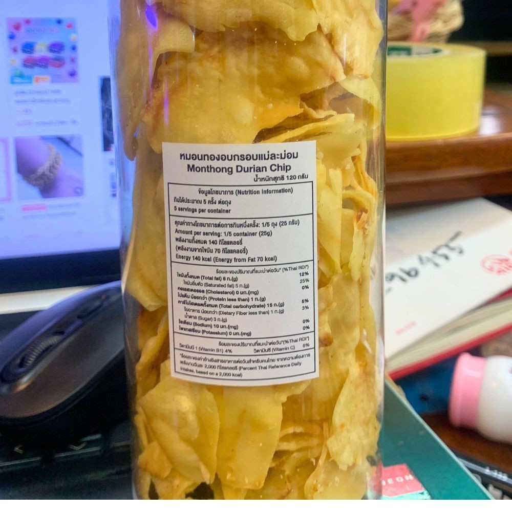 Premium Thai Durian Chips 120g Crispy Fried Monthong Fruit Snack Food Lover Gift